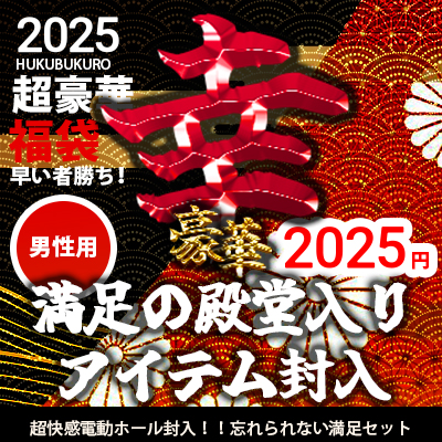 2025ǯ 2025ʡ ᤤԾ 6åȡåߤڢҤȤ ޤǡ