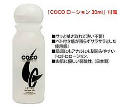 äȿס<br>COCO30ml°